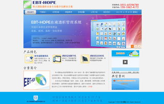 打造卓越用戶體驗 產品宣傳網站設計的關鍵要素與實踐